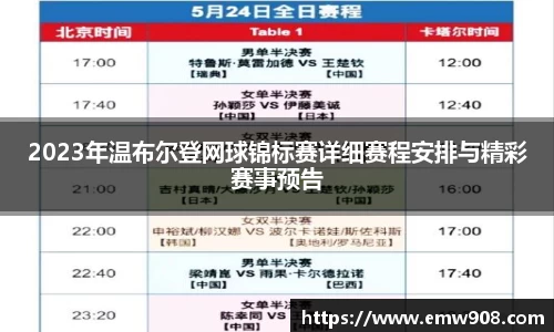 伟德bv国际体育