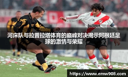 bv宝威体育