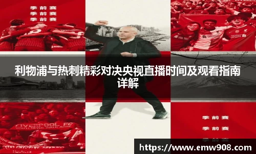 bv宝威体育